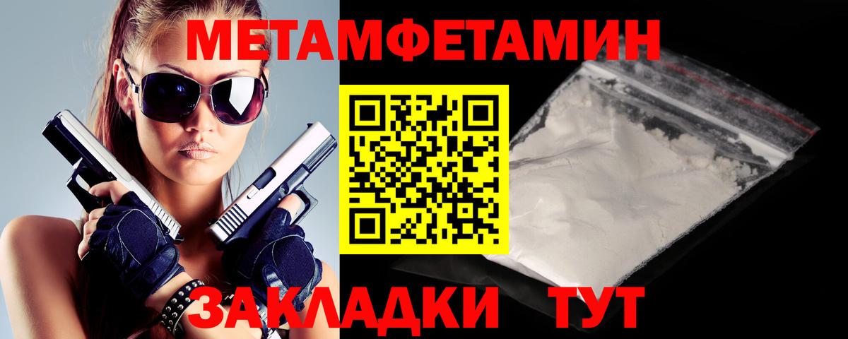 Амфетамин 98% Луховицы