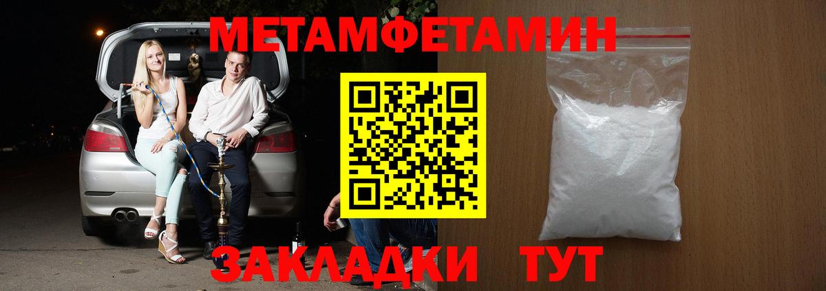 Луховицы  АМФЕТАМИН  АМФ  Вход с VPN  Amphetamine 97% 