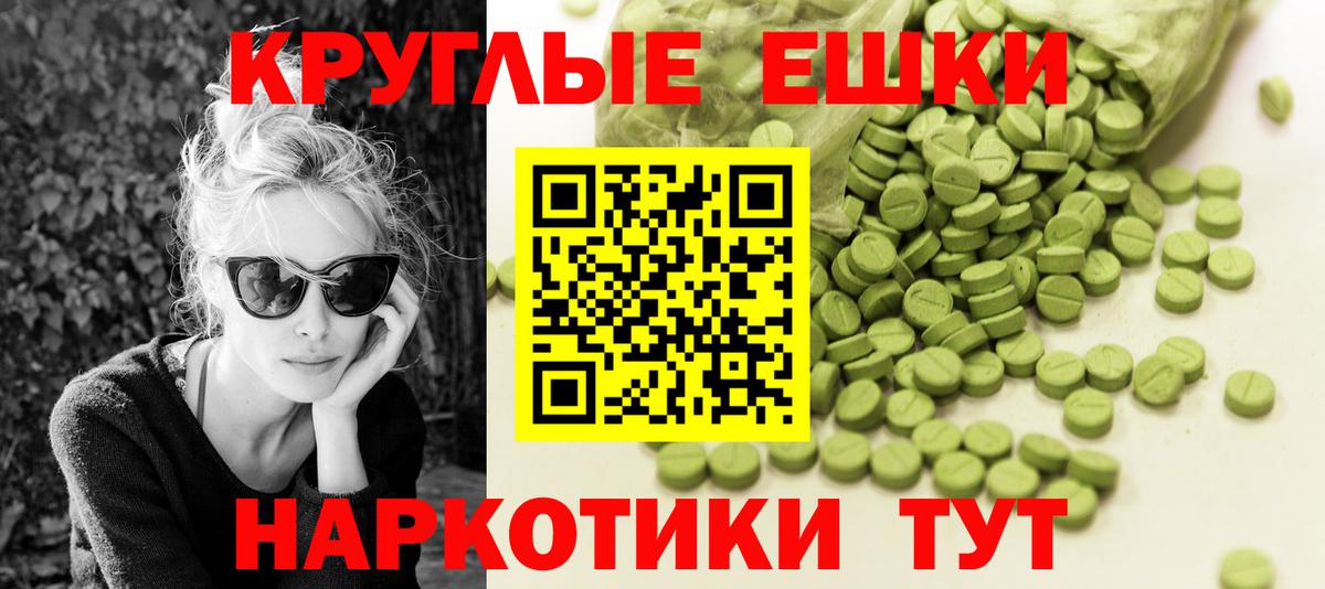 Ecstasy ешки  Вход с VPN  Экстази Punisher  Луховицы 