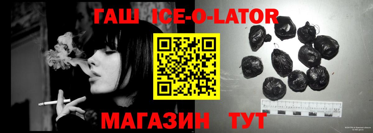 цены   ГАШИШ индика сатива  Вход с VPN  Гашиш hashish  Луховицы 