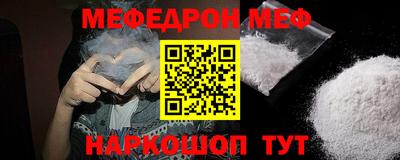 героин Донской