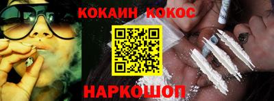 героин Донской