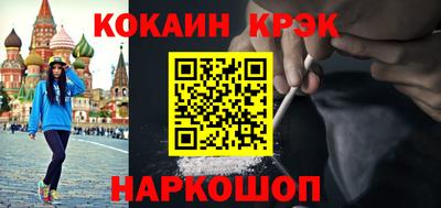 героин Донской