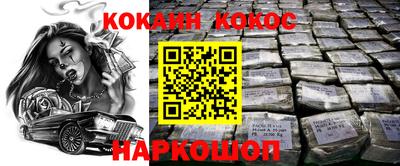 героин Донской