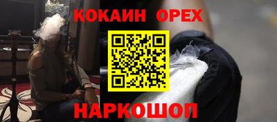 дистиллят марихуана Донецк