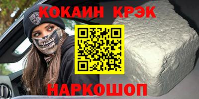 героин Донской