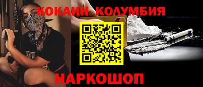 дистиллят марихуана Донецк