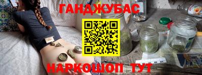 героин Донской
