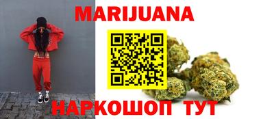 дистиллят марихуана Донецк
