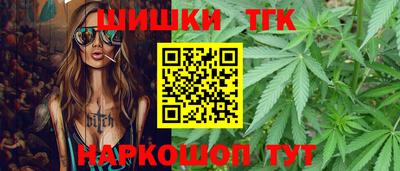 дистиллят марихуана Донецк