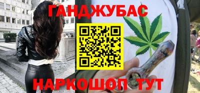дистиллят марихуана Донецк