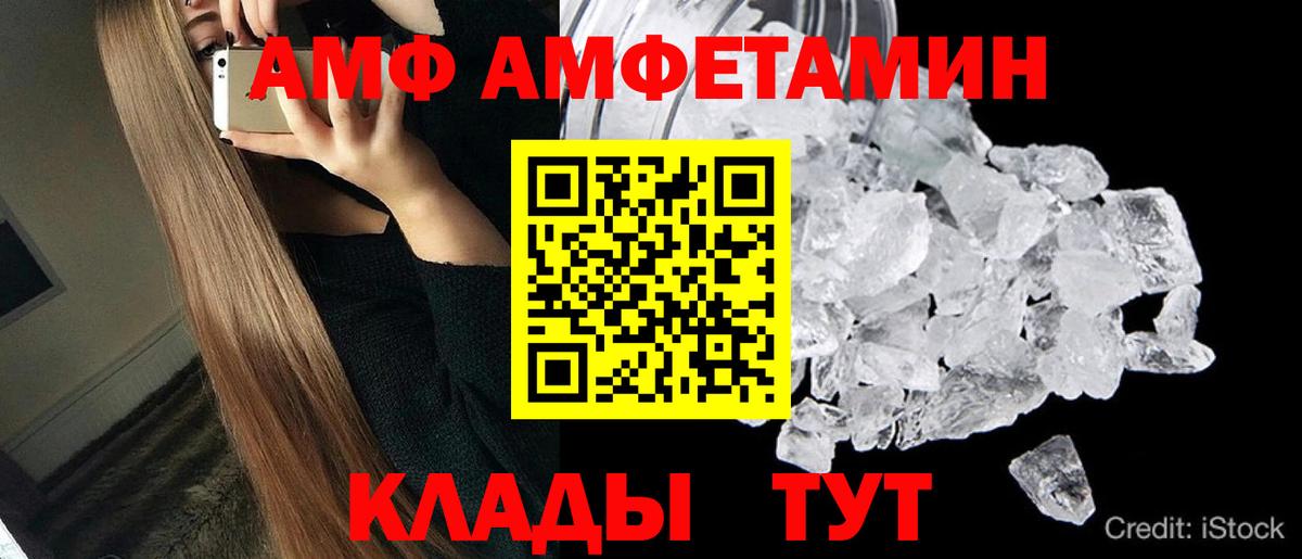 Метамфетамин мет Луховицы