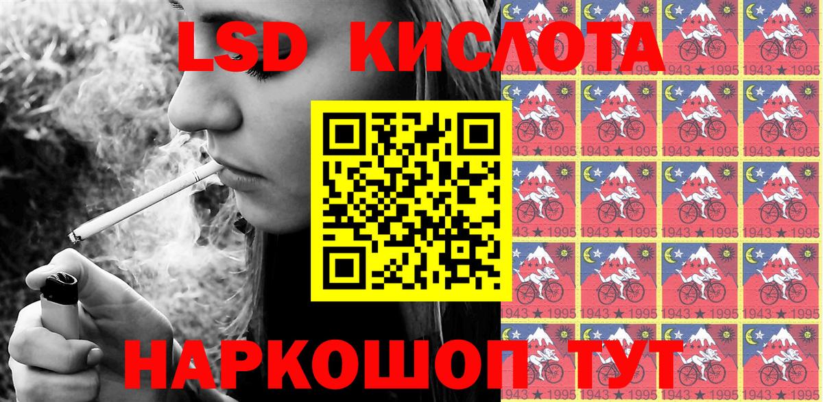 Марки 25I-NBOMe 1,8мг  Марки 25I-NBOMe 1,8мг  Марки 25I-NBOMe  Вход с VPN  Луховицы 
