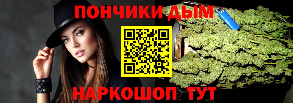 Луховицы  Марихуана ГИДРОПОН  Вход с VPN  Бошки Шишки LSD WEED  Каннабис White Widow 