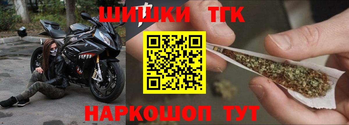 Каннабис Ganja Луховицы
